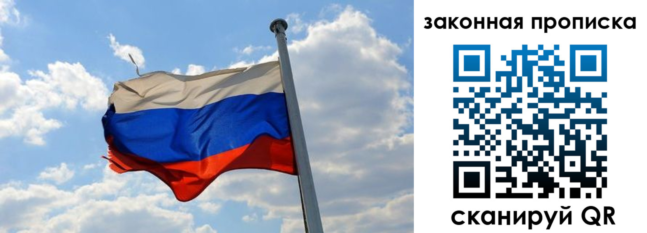 купить прописку в Губкине