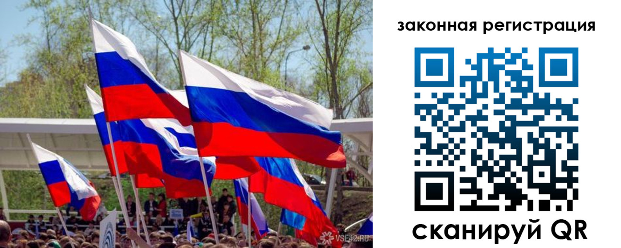 прописка для военкомата в Губкине