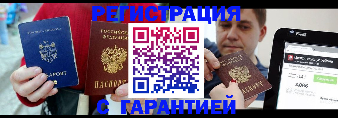 форма 3 в Губкине