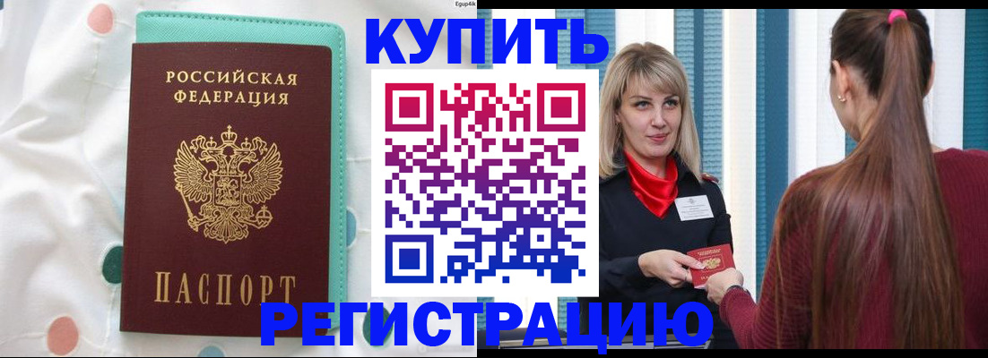 найти адрес прописки в Губкине