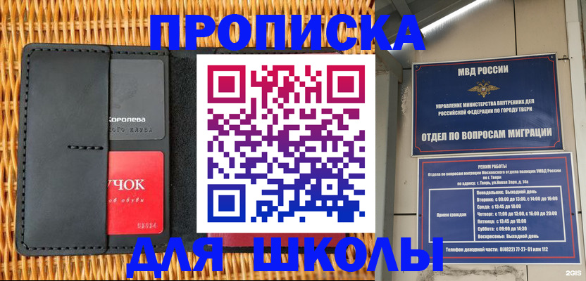 форма 3 в Губкине