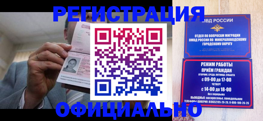 временная регистрация адрес в Губкине